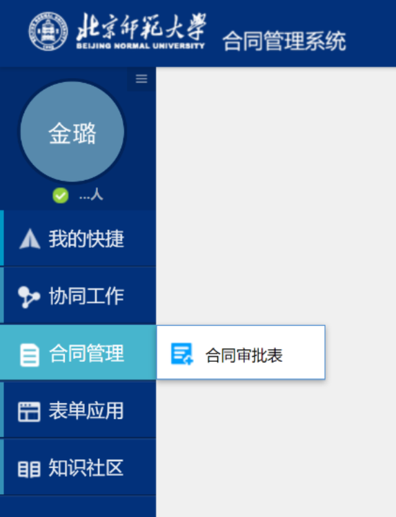 C:\Users\JINLU\AppData\Local\Temp\WeChat Files\2d5790e0abfd155772e18c3f7bd89eb.png C:\Users\JINLU\AppData\Local\Temp\WeChat Files\2d5790e0abfd155772e18c3f7bd89eb.png