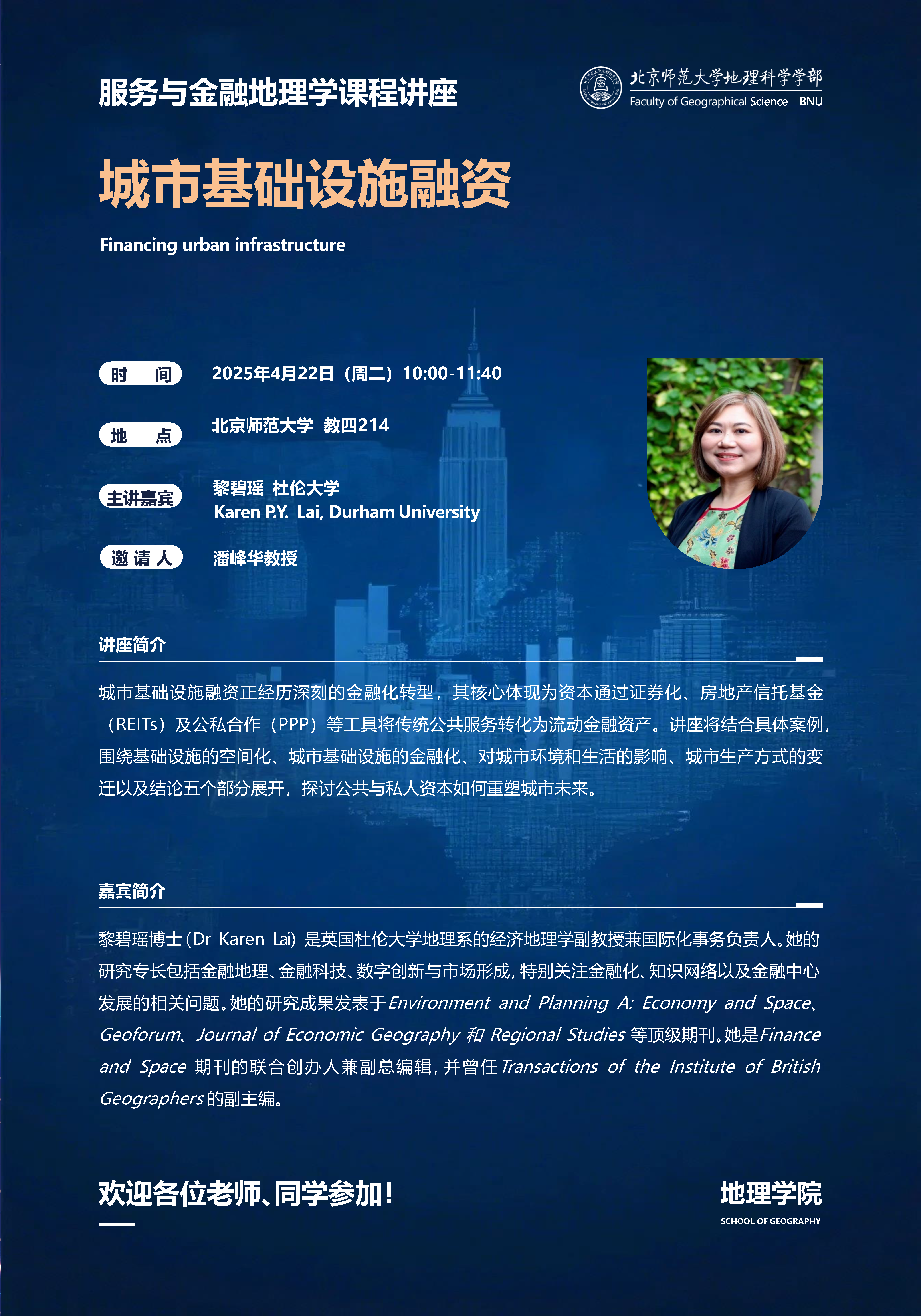 城市基础设施融资.png
