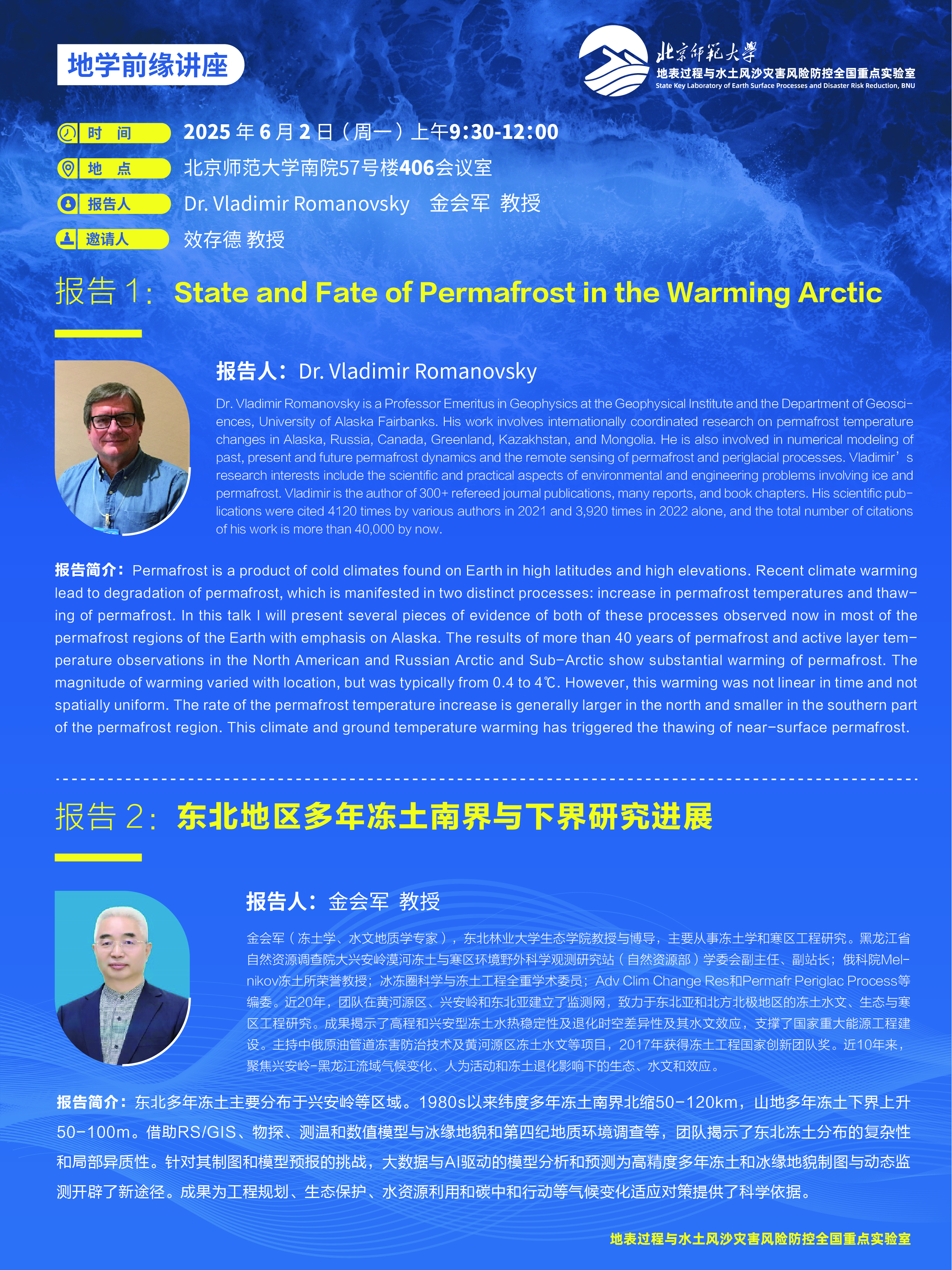 微信图片_20250530114351.jpg